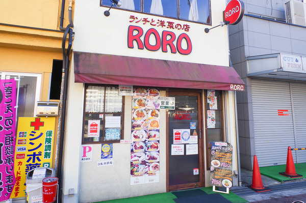 roro-2012071