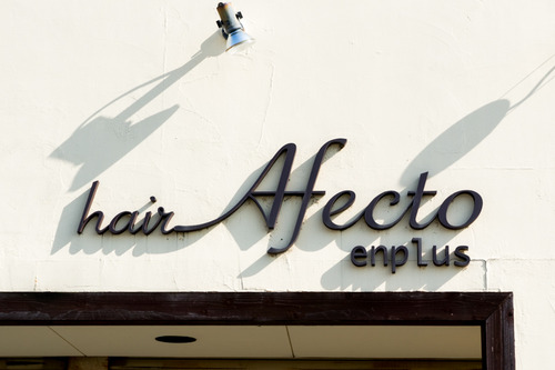 ヘアアフェクト-1411115