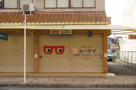 ユーアイ140102-03