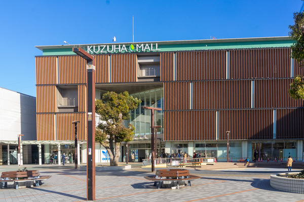 くずはモール-2101014