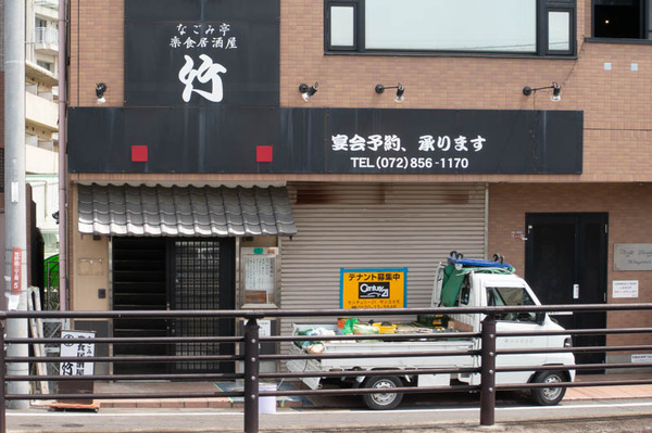 名称未設定-1804231