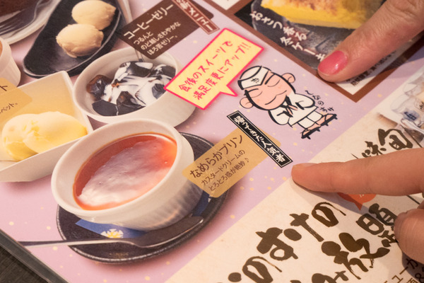 20190222_志なのすけ_標準小-42