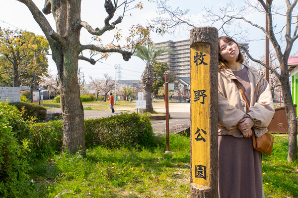 牧野公園-20040814