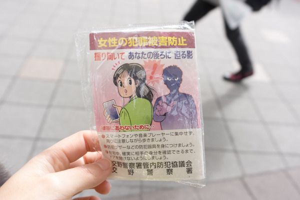 わらしべ長者長尾-17022152