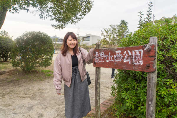 香里ケ丘西公園-2002259