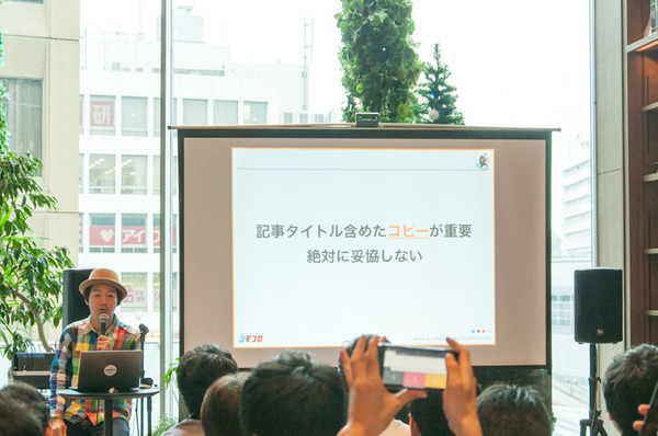 ローカルメディアサミット-12