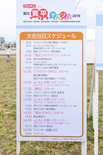 マップ-1903032