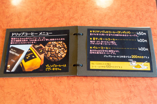 レトルト1-1911227