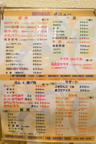 ミヤハン-15102301