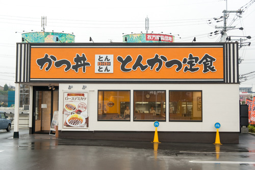 ワンカル食堂-1412013