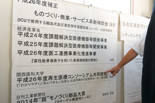 津田サイエンスヒルズ-178