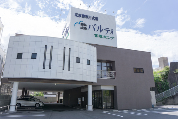 パルの木爆買いツアー-1