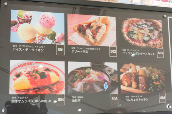 サウスコート-16041919