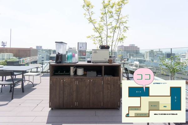 ミールトゥギャザー2-1605144