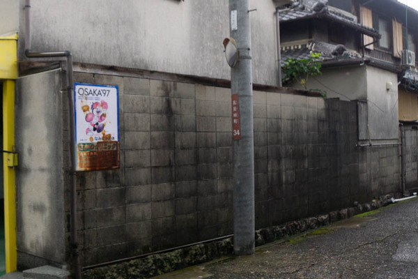 大阪国体-2007293