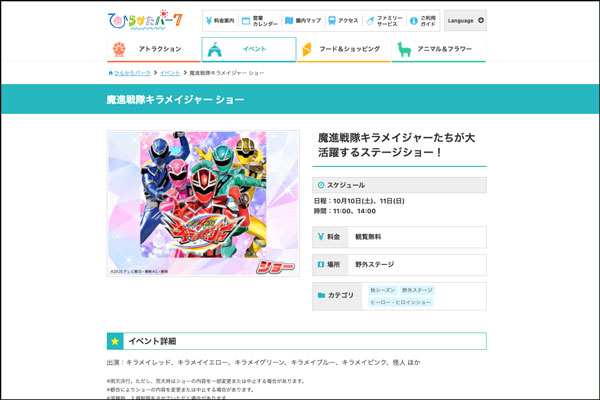 スクリーンショット-2020-10-08-15.05.47