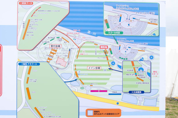 マップ-1903031