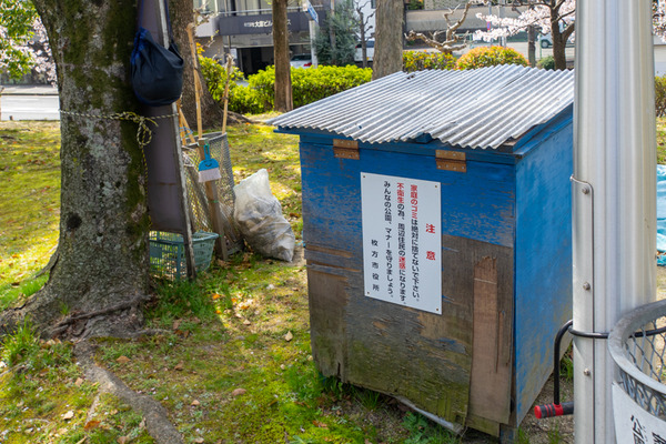 楠葉東公園-20040718