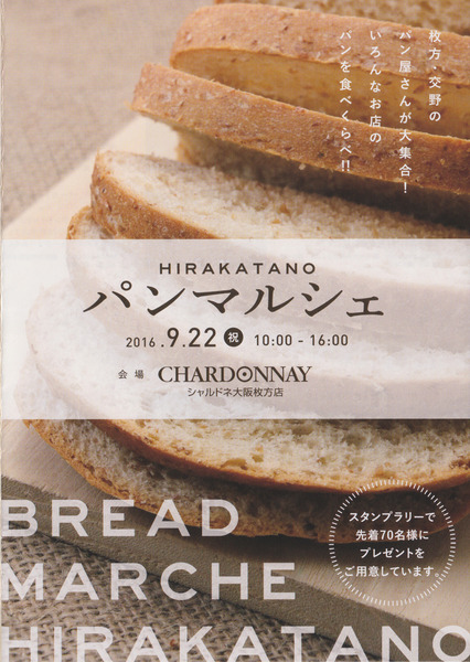 パン0o2