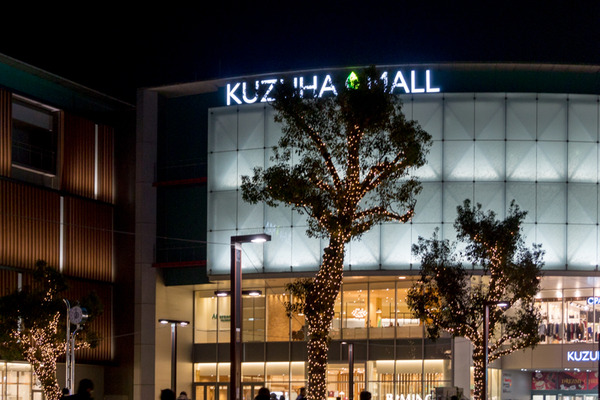 くずはイルミネーション-16122013