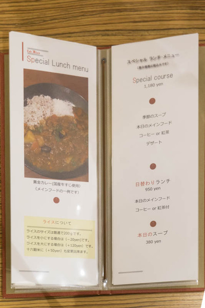 ミロール-1805143