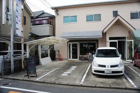 soicafe20120723150823