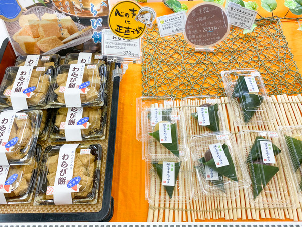 名称未設定202007111-2