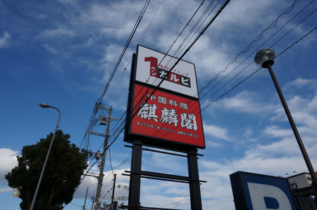 ワンカルビ枚方店131128-10