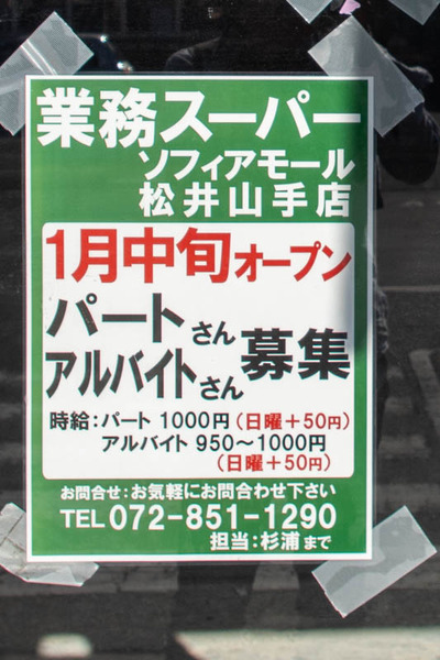 ソフィア-1910281