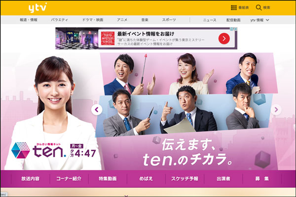 スクリーンショット-2020-10-08-13.31.05