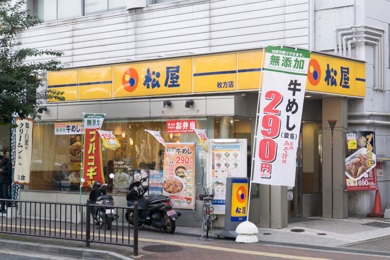 牛丼-1612264