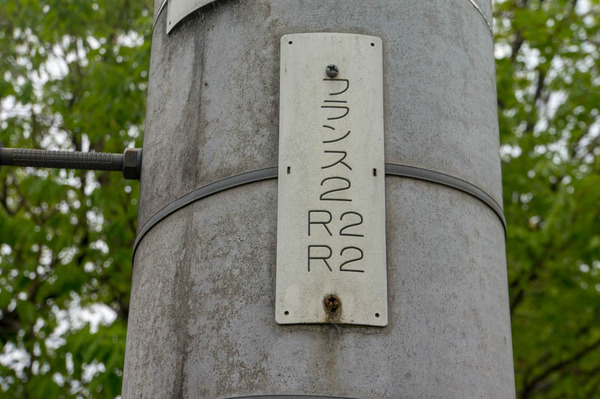 こんなもの-1804175