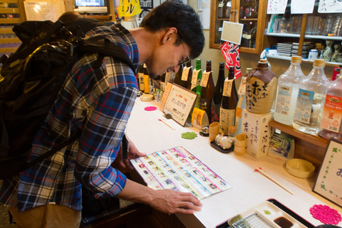 くずはバル-110