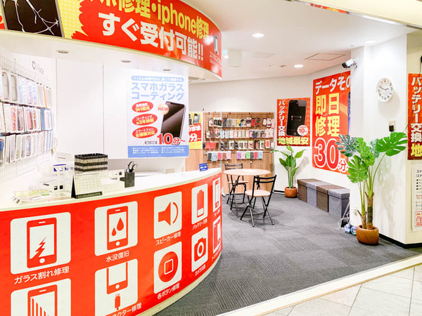 スマホスピタル-1904053