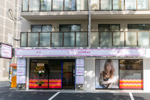 ブーラン-2009291-2