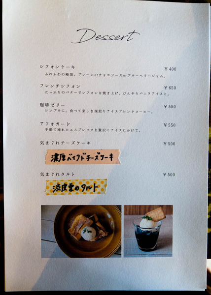 まめのき-1910156