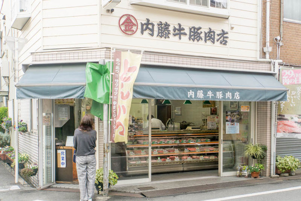内藤牛豚肉店-1711301