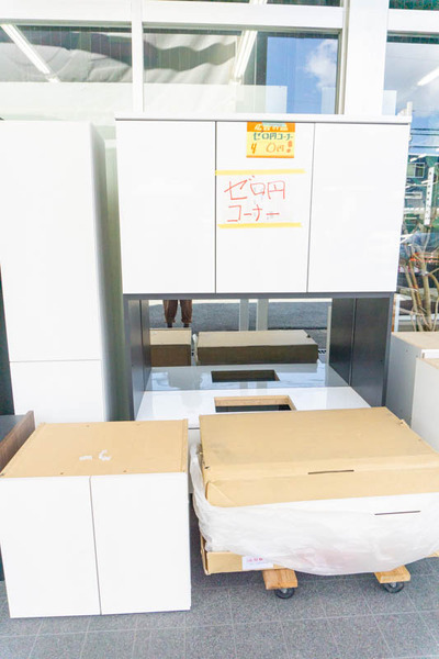 新井ベッド館（小）2010017