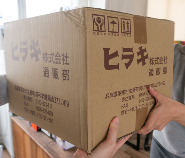 ひらきかたつーしん2-2