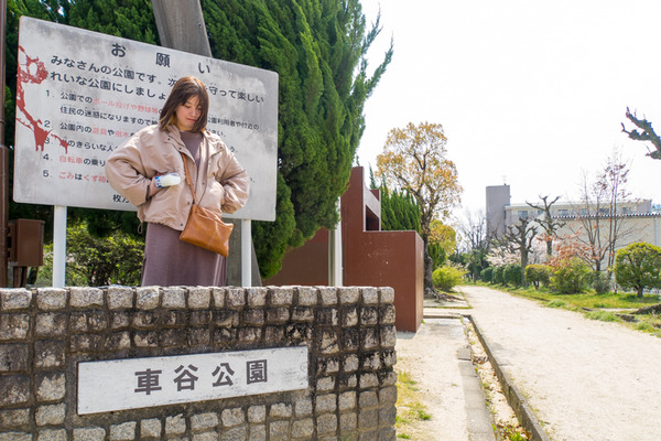 車谷公園-20040824