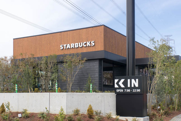 スタバ-1904056