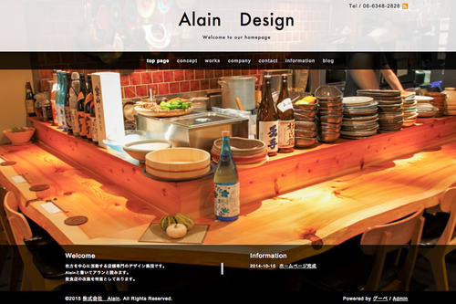 Alain Design HP-1