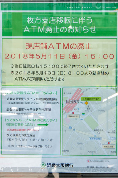 大阪近畿-1805142