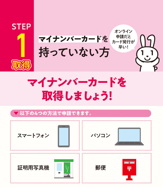 jp_leaflet-2