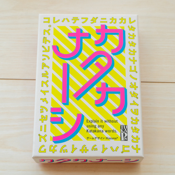 名称未設定202007201-26