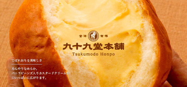 Route1marche(800)-25