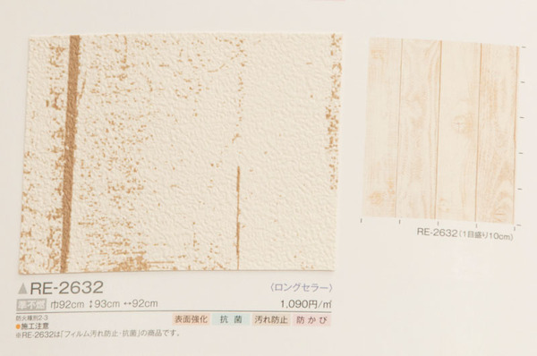 ミハマホーム-111