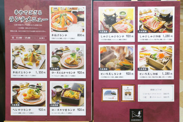 串やでござる-1805094