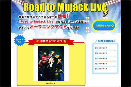 Road-To-Mujack-Live