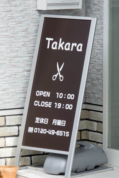 Takara-1608173